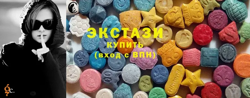 OMG ТОР  цены   нарко площадка Telegram  Экстази MDMA  Белоярский 